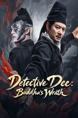 Detective Dee Buddhas Wrath (2026) ตี๋เหรินเจี๋ย เจดีย์สู่สวรรค์